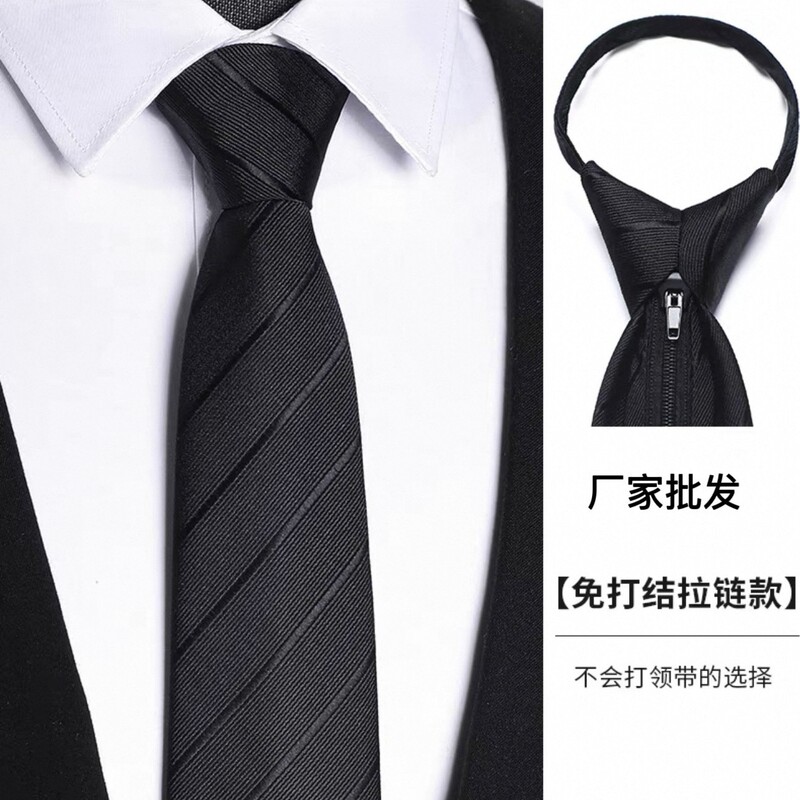 Men's Tie-Free Upgraded Zipper Formal Business Casual K-Style Black Navy Blue Business Gift Wedding Tie