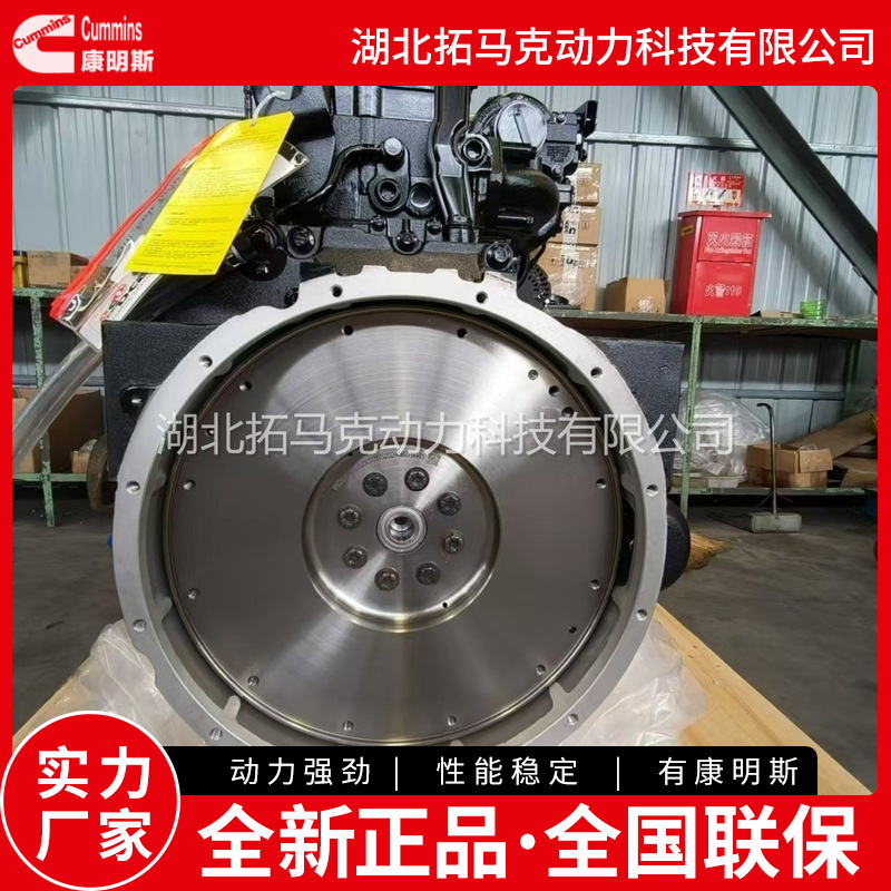 康明斯QSB6.7工程机械非道路三阶段柴油发动机总成全新原装正品