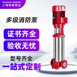 离心泵;其他泵;污水处理设备