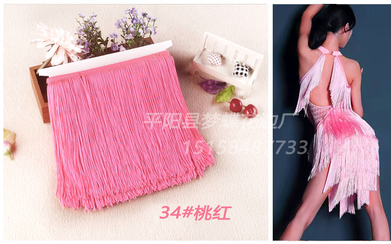34#桃红0.jpg