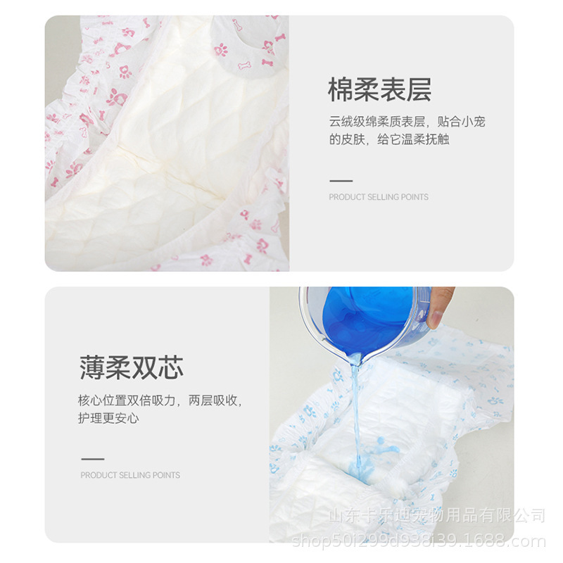 宠物纸尿裤大量批发一次性狗狗尿不湿母狗月经裤泰迪公跨境热销|undefined