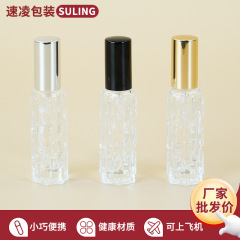 10ml苦瓜香水分装瓶高档便携式旅行小样玻璃瓶分装喷雾瓶空瓶厂家