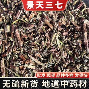 ��������ș�ľ���������ș�ĺ�����Ѫɽ���M��������߀ꖲ�ϐ�Ӳ�