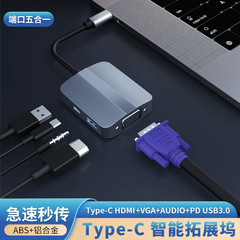 Док-станция Type-C пяти в одном: HDTV+ VGA+ AUDIO+ PD+ USB3.0 HUB
