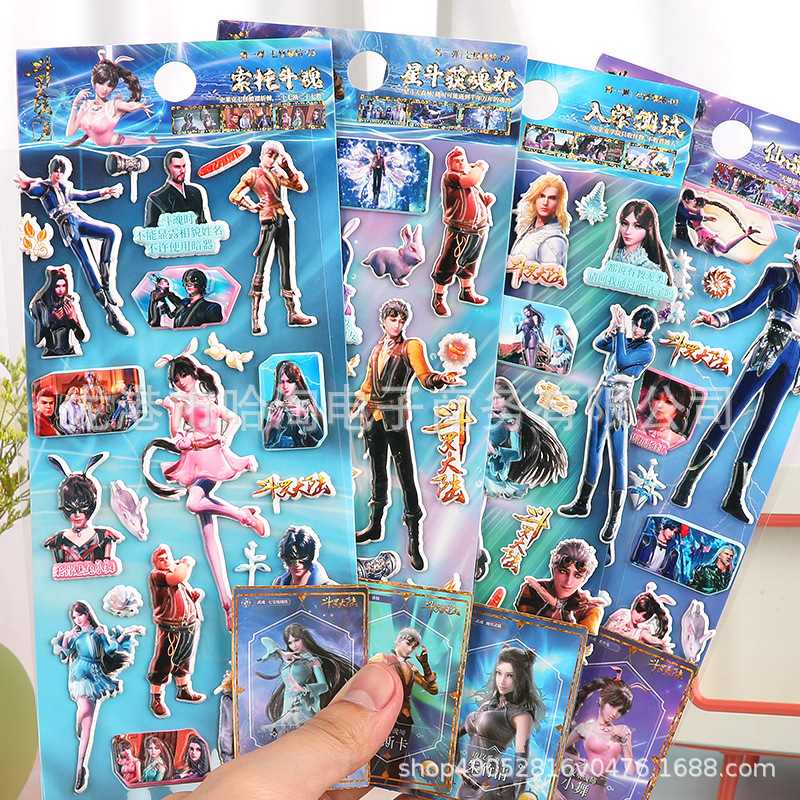 La Escuela Primaria estudiante tridimensional dibujos animados pegatinas de espuma de dibujos animados Doutuo continente pegatinas mano cuenta impermeable Tang San danza Tang Chong pintura de la puerta