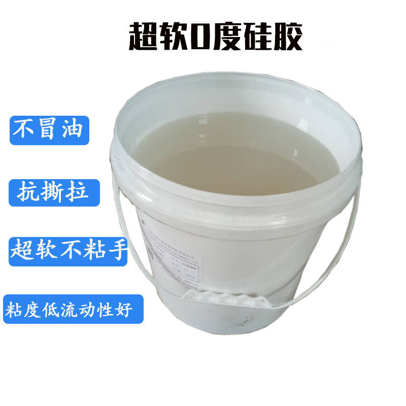 Mud Silicone Slow Rebound Pinch Silicone Super Soft 0 Degree Food Grade Ab Liquid Silicone Raw Material