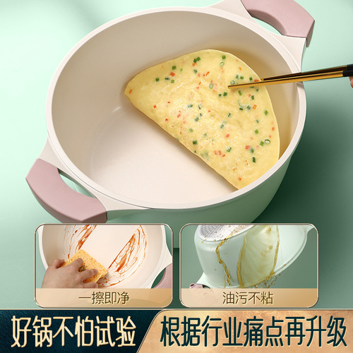 Shining high-quality kitchen induction cooker soup pot, soup stock, non-stick pot, household double-ear wheat rice stone soup pot