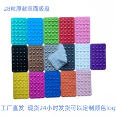 貿易越境人気商品 携帯電話吸盤 シリコン製 多機能 28個入り 両面厚型 強力吸着シリコン吸盤