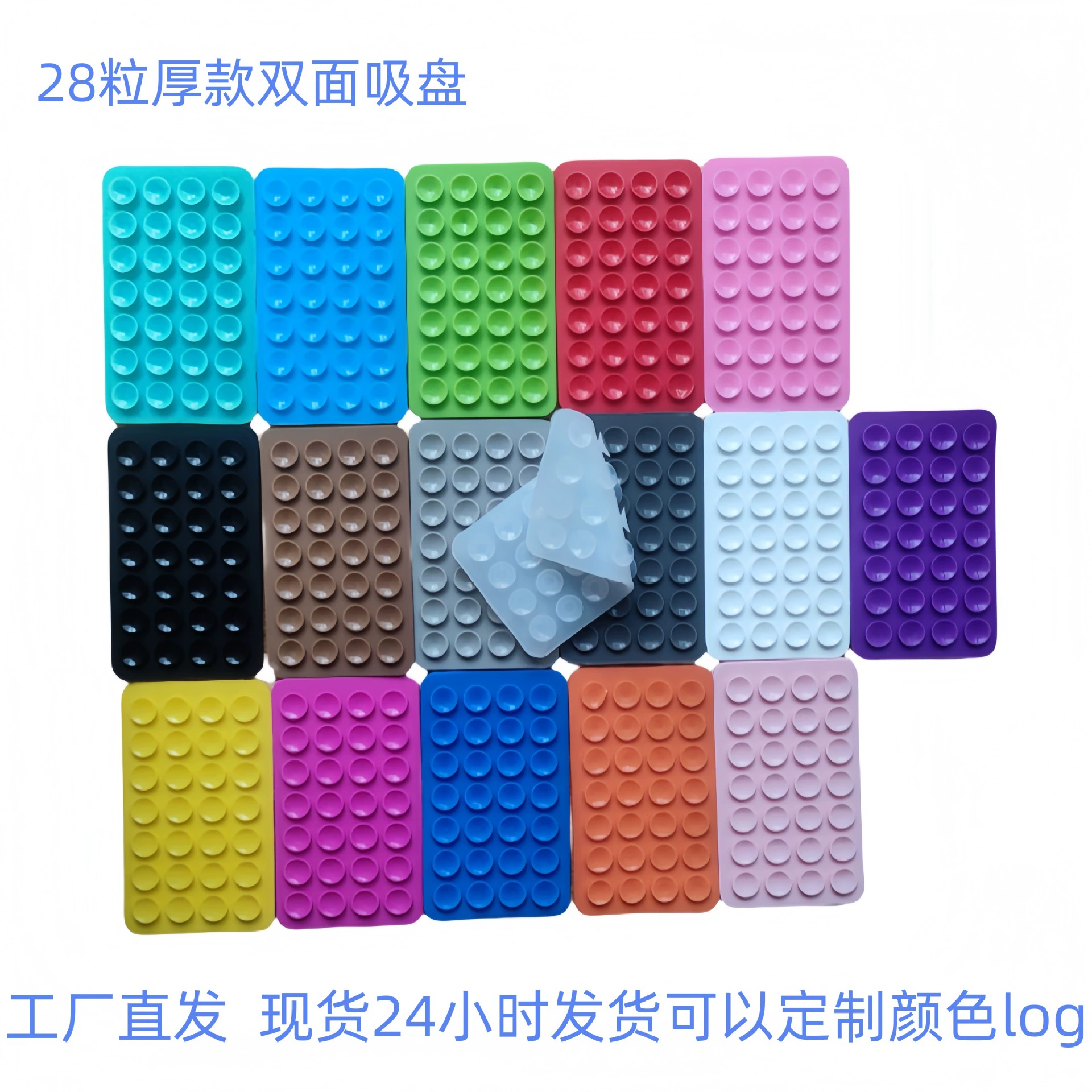 Популярная силиконовая присоска для мобильных телефонов, многофункциональная, 28-элементная, двусторонняя, утолщенная, с сильным клеящим слоем, для трансграничной торговли.