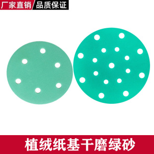 ֲ�q������ĥ�Gɰ5��6��6/17���k�����ᒁ���ĥɰ��Ƭ�A����ճʽ