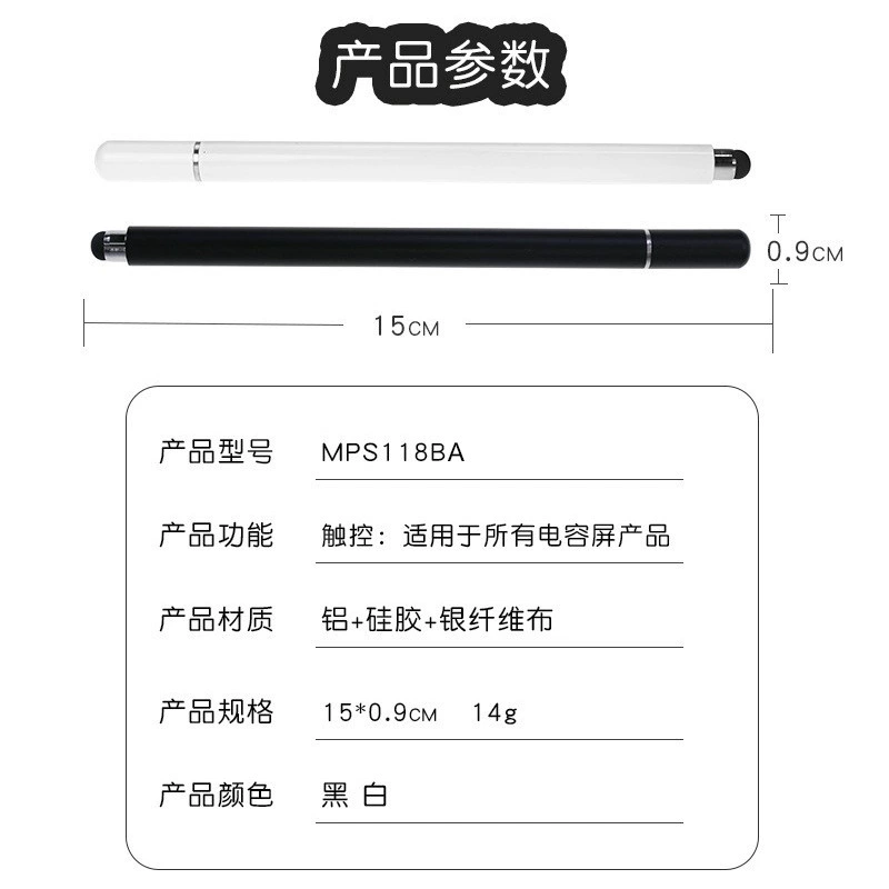 Силиконовая накладка Meepss+диск Тент-экрана, карандаш, общий совместимый Apple, Huawei, ручка с емкостью ipad