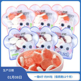 悠酷猫爪软糖高颜值多口味网红儿童零食品独立包装伴手礼QQ橡皮糖