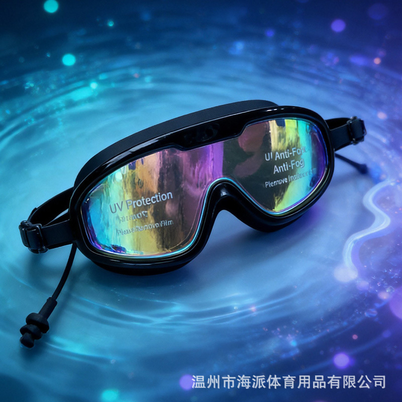 Adult Swimming Goggles, High-Definition Anti-Fog, Large Frame, Colorful Electroplated Mirror Surface, Integrated Earplugs, Silicone Swimming Goggles for Men and Women, Diving Goggles