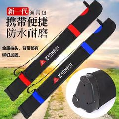 硬壳鱼竿包1.25米1.3渔具钓鱼包台钓包伞包手杆多功能垂钓
