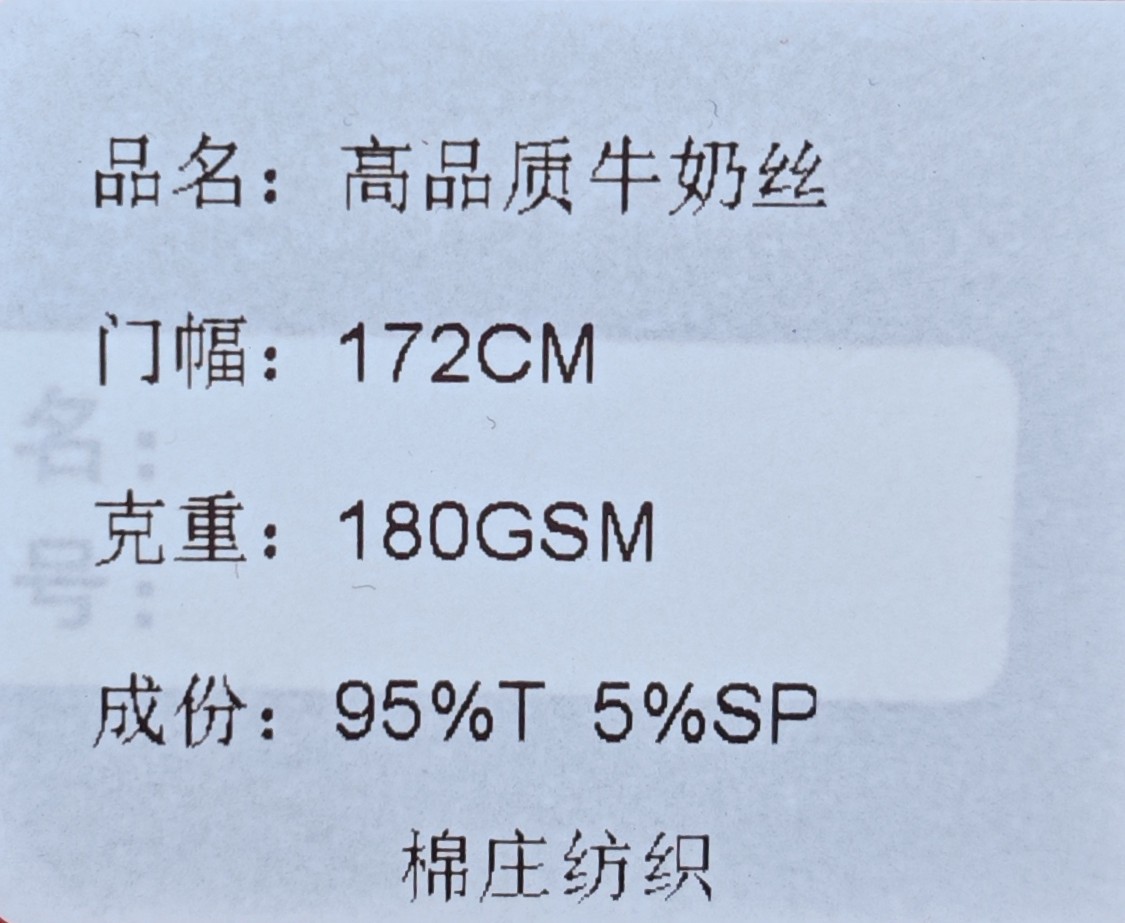 180g牛奶丝