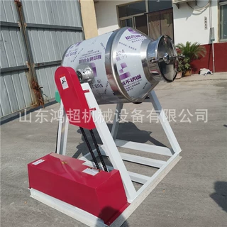 不锈钢干粉颗粒搅拌机  腰鼓式搅拌机调味粉混合机