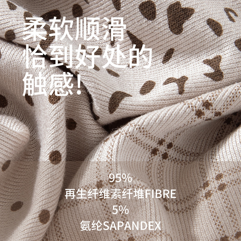 2025 nueva serie con estampado de leopardo pequeño, entrepierna de algodón puro, entrepierna antibacteriana, cintura media, sin costuras, cadera, calzoncillos de mujer sexy