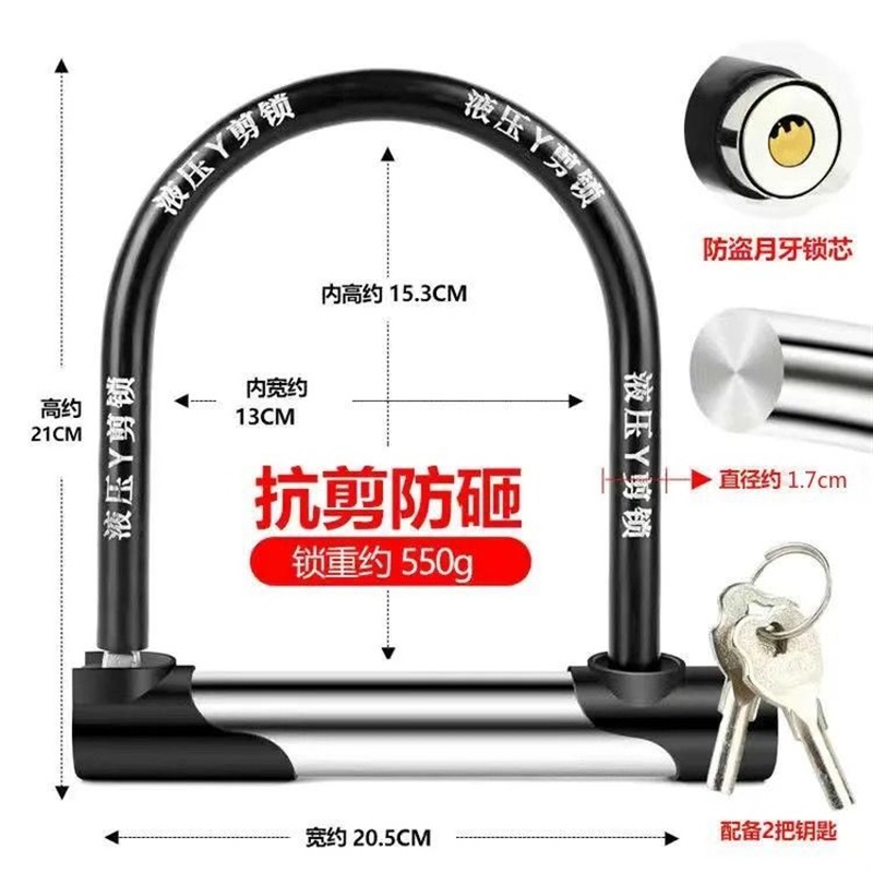슈퍼 B급 잠금 실린더 방수 두꺼운 잠금 장치