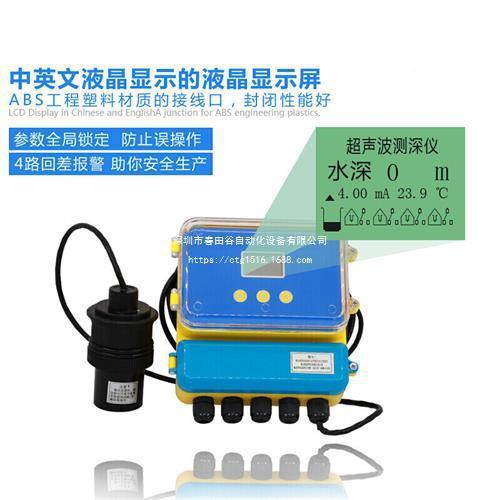 4超声NYK波液位计传器数显4-20ma感料位水位开关控制器RS8 5/232