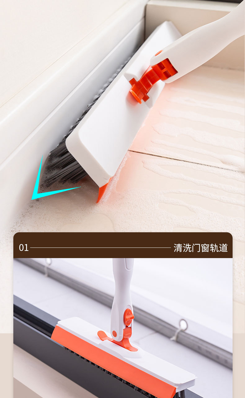 v型清洁刷_03.jpg