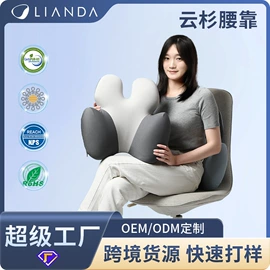 记忆枕;坐垫椅垫;U型枕