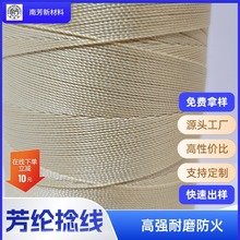 �F؛���l�P�������ߏ�������ȼ�p��������Ь�����ر��،�λ���]��