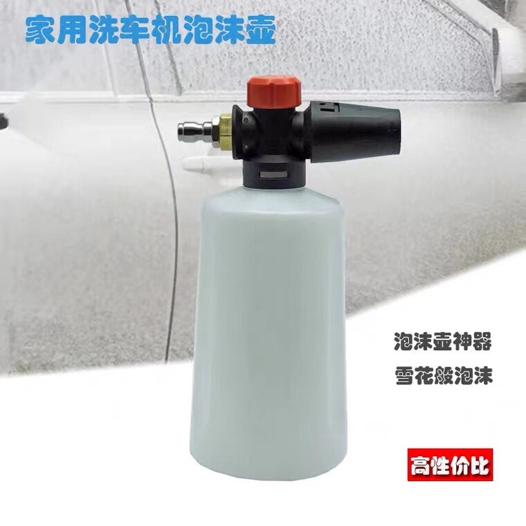 New High Pressure Foam Pot Household Cleaning Machine Car Wash Water Gun Pump Foam Nozzle Quick Insert PA Spray Pot Foam