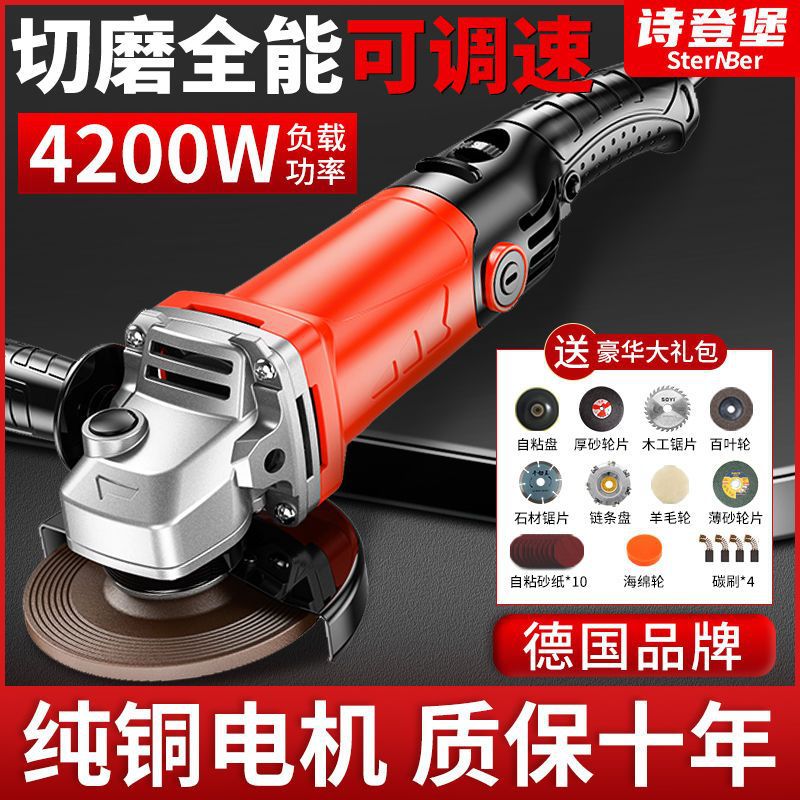 德国进口大功率角磨机多功能打磨机抛光开槽切割机家用电动工具