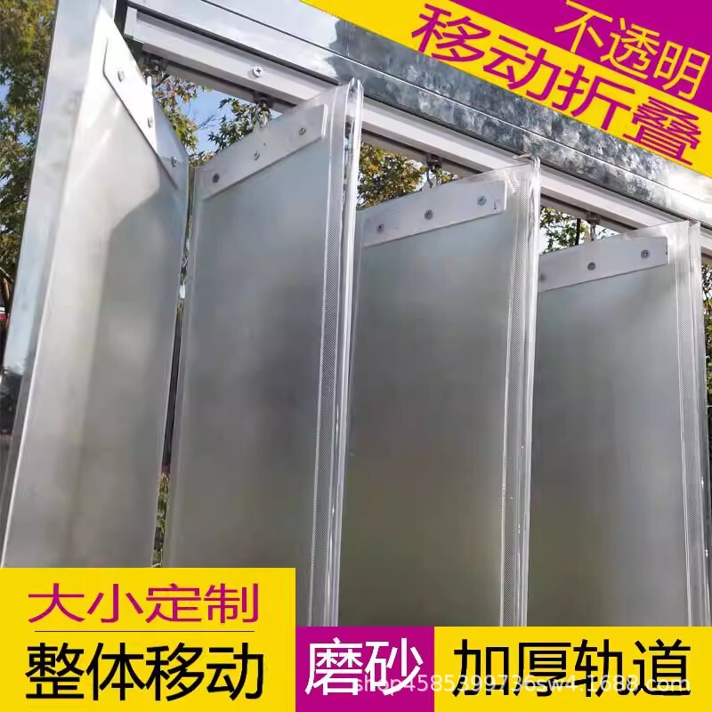 Movable Air-Conditioning Door Curtain Push-Pull Foldableing Partition Curtain Blackout Plastic Pvc Heat-Insulating Windproof and Dustproof Sliding Curtain