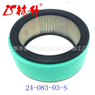 林升割草机配件Kohler 2408303, 24-083-03-S, 24-083-03空滤