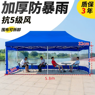 Four-Leg Tent Thickened Four-Corner Avtomobil dam çadırları - blue-default-items