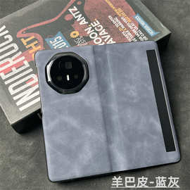 适用荣耀magicv5手机壳新款折叠屏vs3全包防指纹翻盖素皮保护套