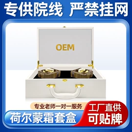 私处保养;护垫;女用私处洗液