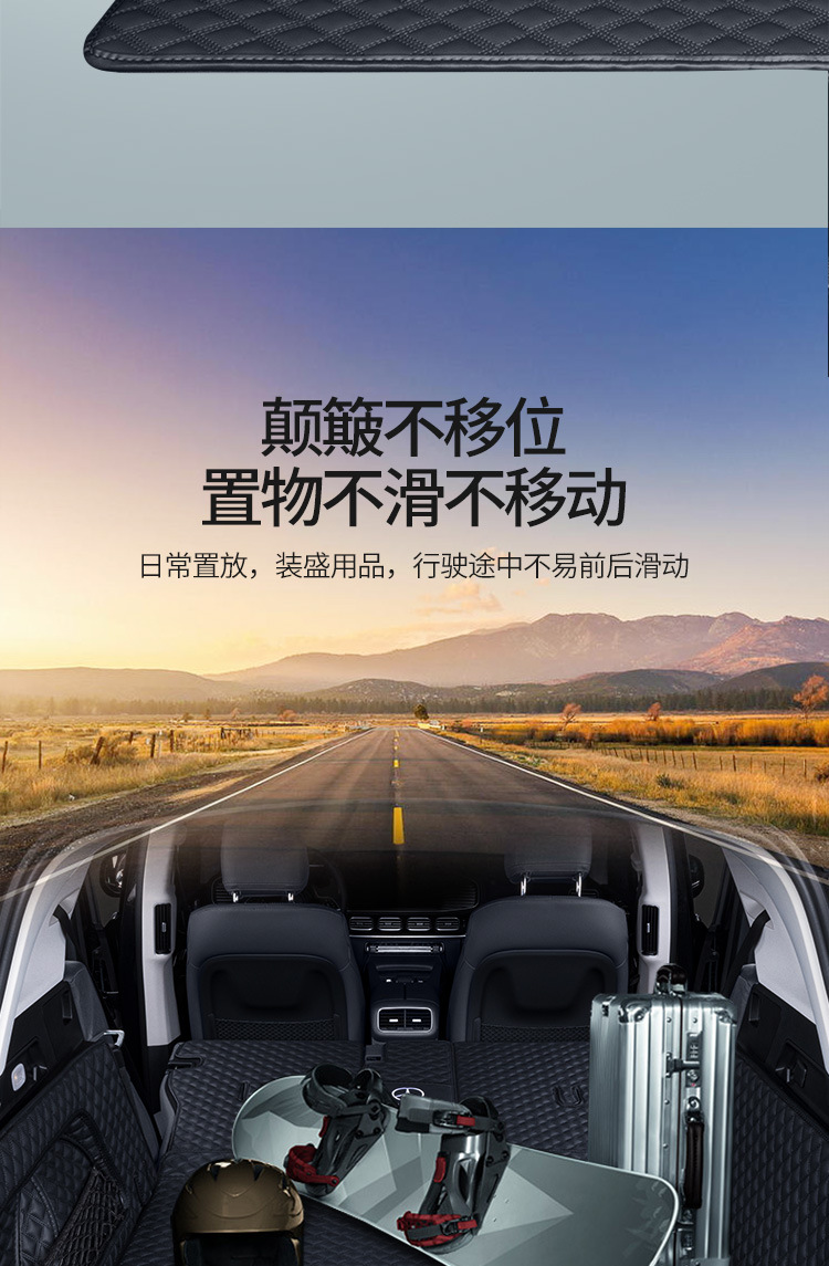 Suitable for Mercedes-Benz Gle350/Gle450/320/400/Ml Car Trunk Mat 15-2024 Trunk Mat