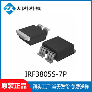 IRF3805S-7P TO-263-7 package 55V/240A N channel MOS field effect transistor New genuine goods