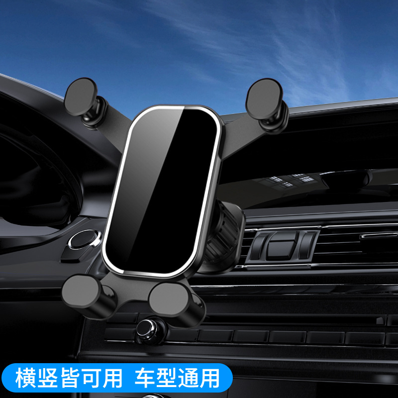 HS06 teléfono móvil soporte para automóvil panel fijo navegación para automóvil multifunción horizontal y vertical soporte para teléfono móvil al por mayor