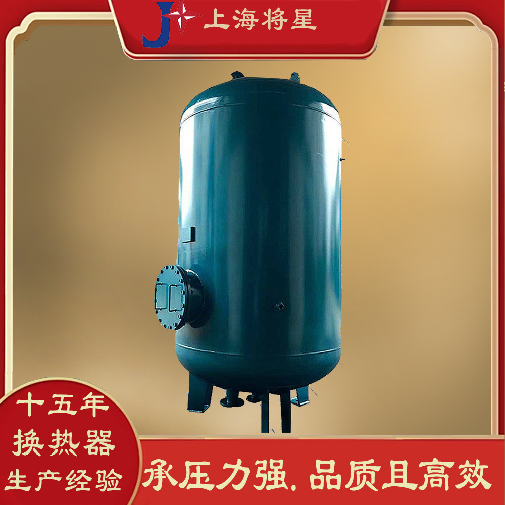 厂家生产容积式换热器立式横式盘管容积式换热器