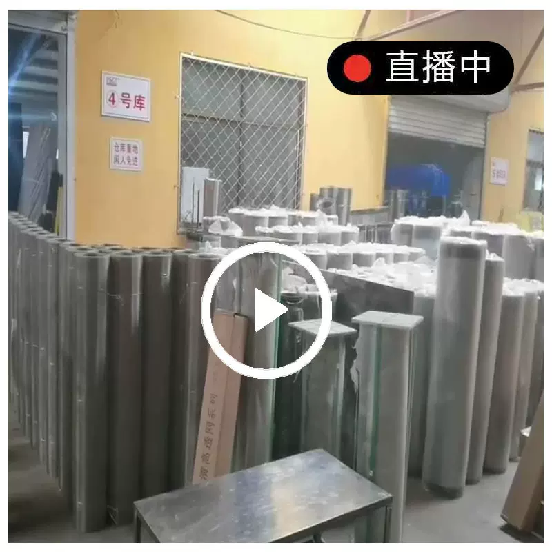 金刚网Diamond mesh 山东防盗窗纱卷网304 201防鼠防蚊虫网纱厂家