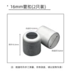 16MM tube buckle (2 packs)