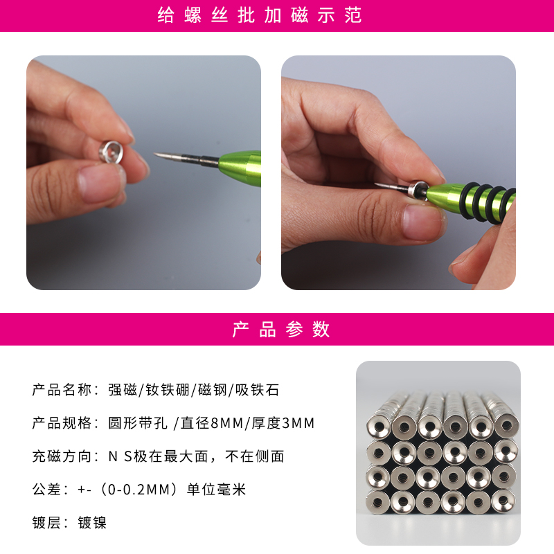 destornillador y anillo magnético poderoso magnetizador para teléfono móvil computadora de mantenimiento de tornillo lote magnetizador herramienta magnética