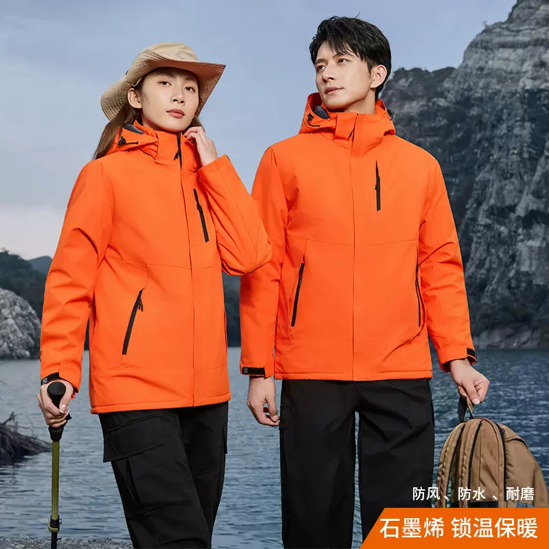 25新款石墨烯冲锋衣男女同款冬季户外防寒保暖外套防风防水登山服