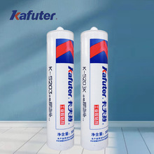 卡夫特K-5203K高导热固化胶5203LED散热膏 快干型导热硅白色300ml
