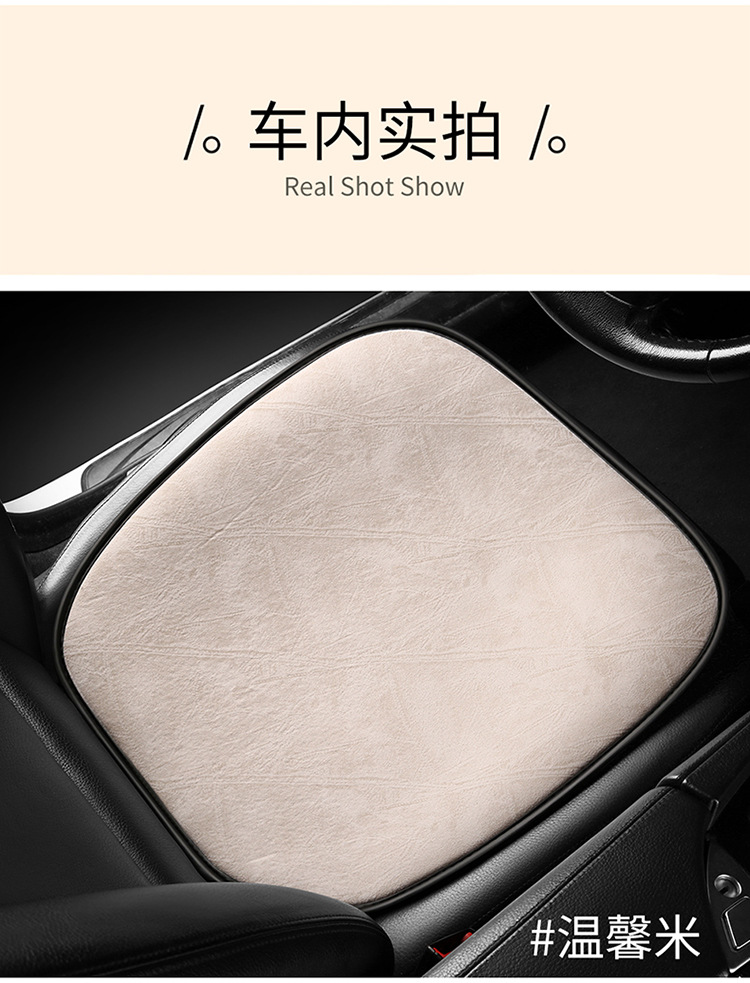 Cross-Border Car Seat Cushion Winter Seat Electric Heating Pad Single Piece Car USB Car Intelligent Temperature Control to Keep Warm in Winter