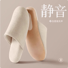 モクリン 日本式 静音布底綿スリッパ 麻 洗濯機洗い可能 男女兼用 ソフト布底 室内用 家庭用 木製床用 静音