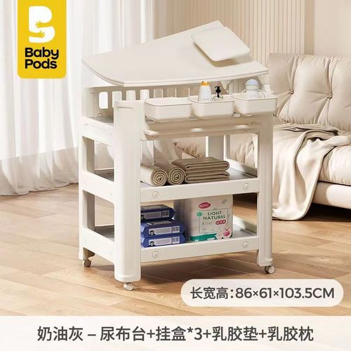 babypods diaper table baby care table newborn crib multifunctional mobile diaper changing toddler bathing table