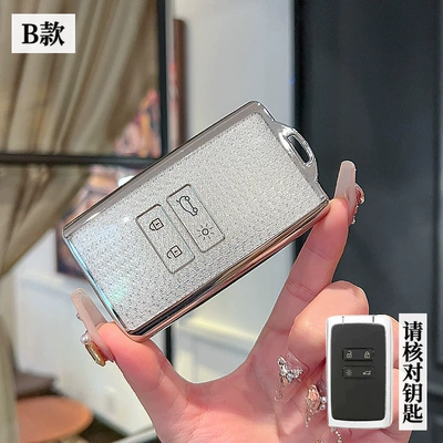 Suitable for Renault Koleo Car key bag - renault-model-b-smart-4-button-crystal-white-single-shell