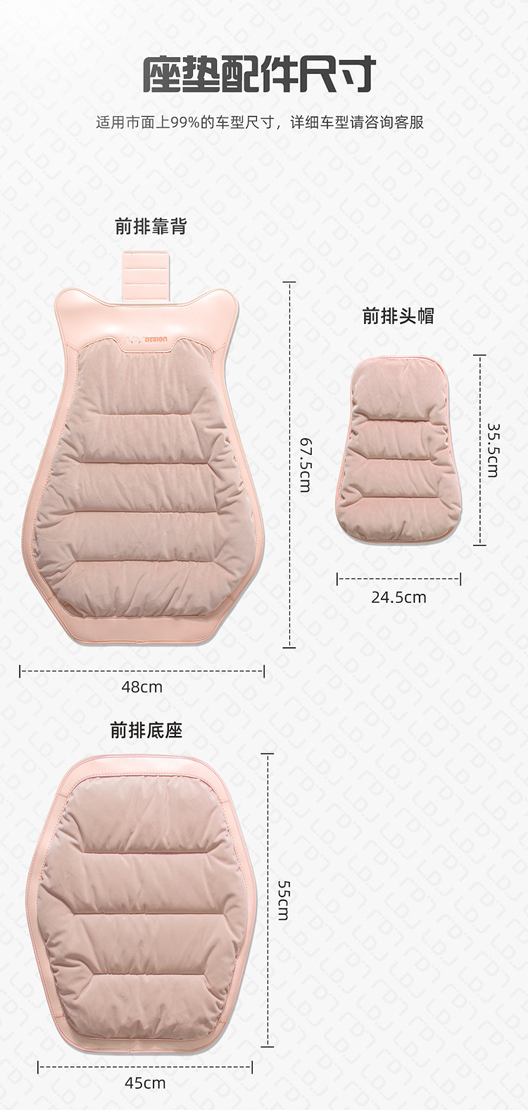 New Down Car Seat Cushion Plush Car Cushion Winter Warm Seat