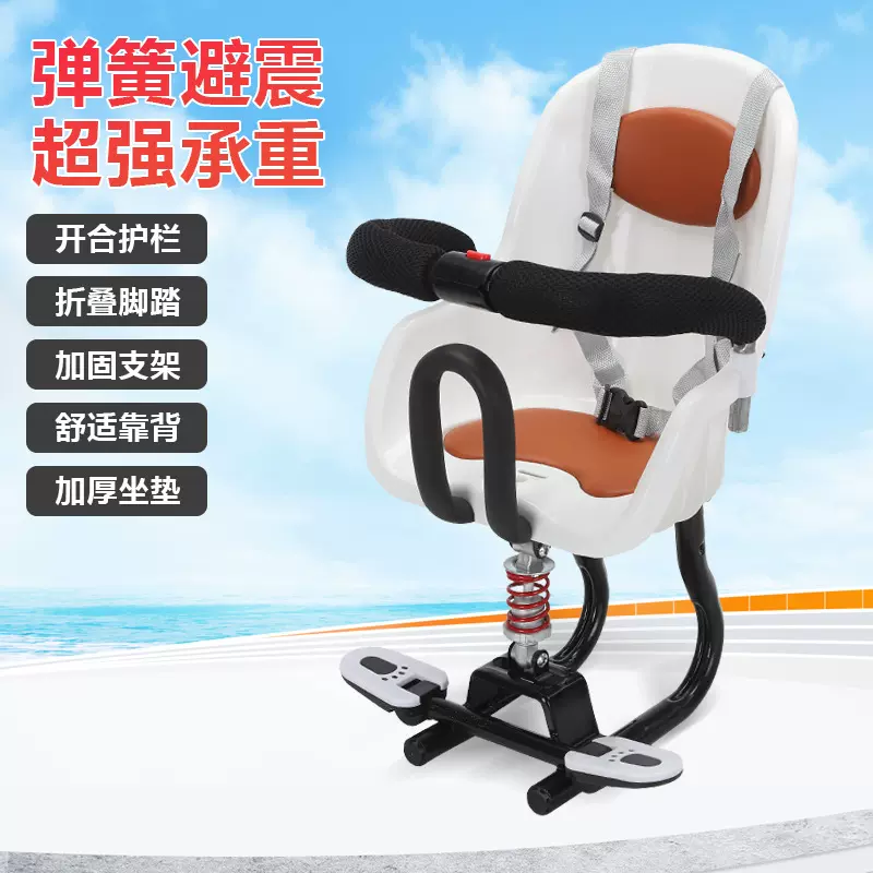 电动车前置座椅儿童后防撞助力车后座椅可拆卸带围栏宝宝配件座椅
