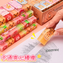 卡皮巴拉橡皮擦小学生卡通擦的净夹心橡皮可爱少屑绘画铅笔擦文具