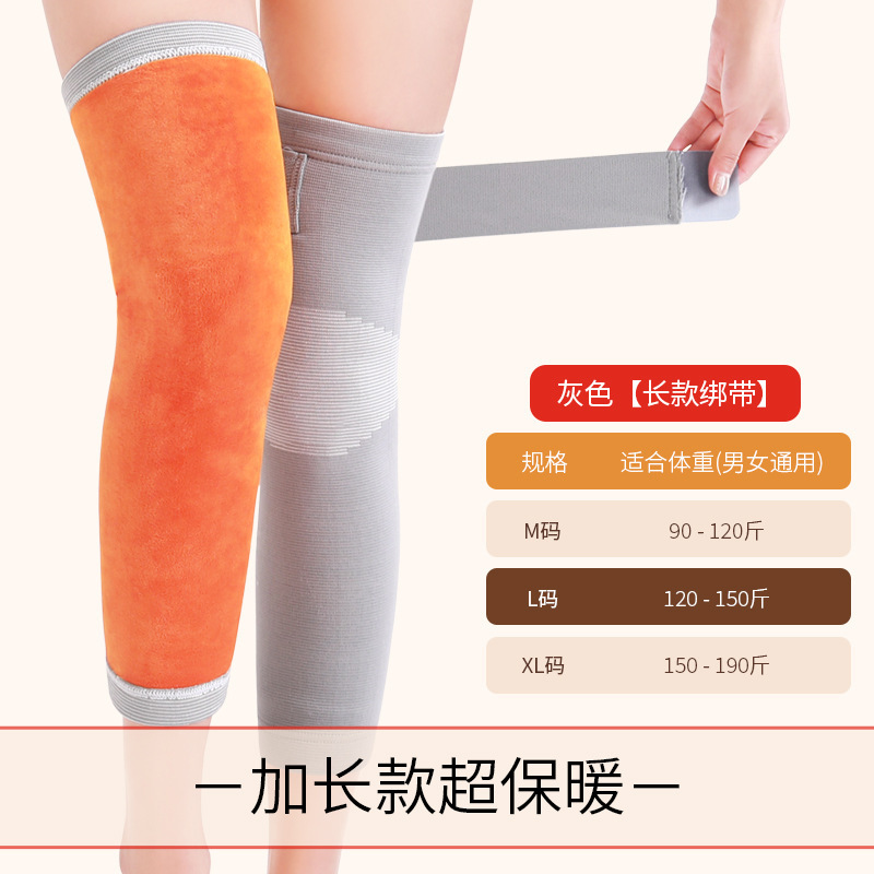 护膝保暖老寒腿专用女运动男膝盖专业跑步骑车关节保护套防寒全绒|undefined